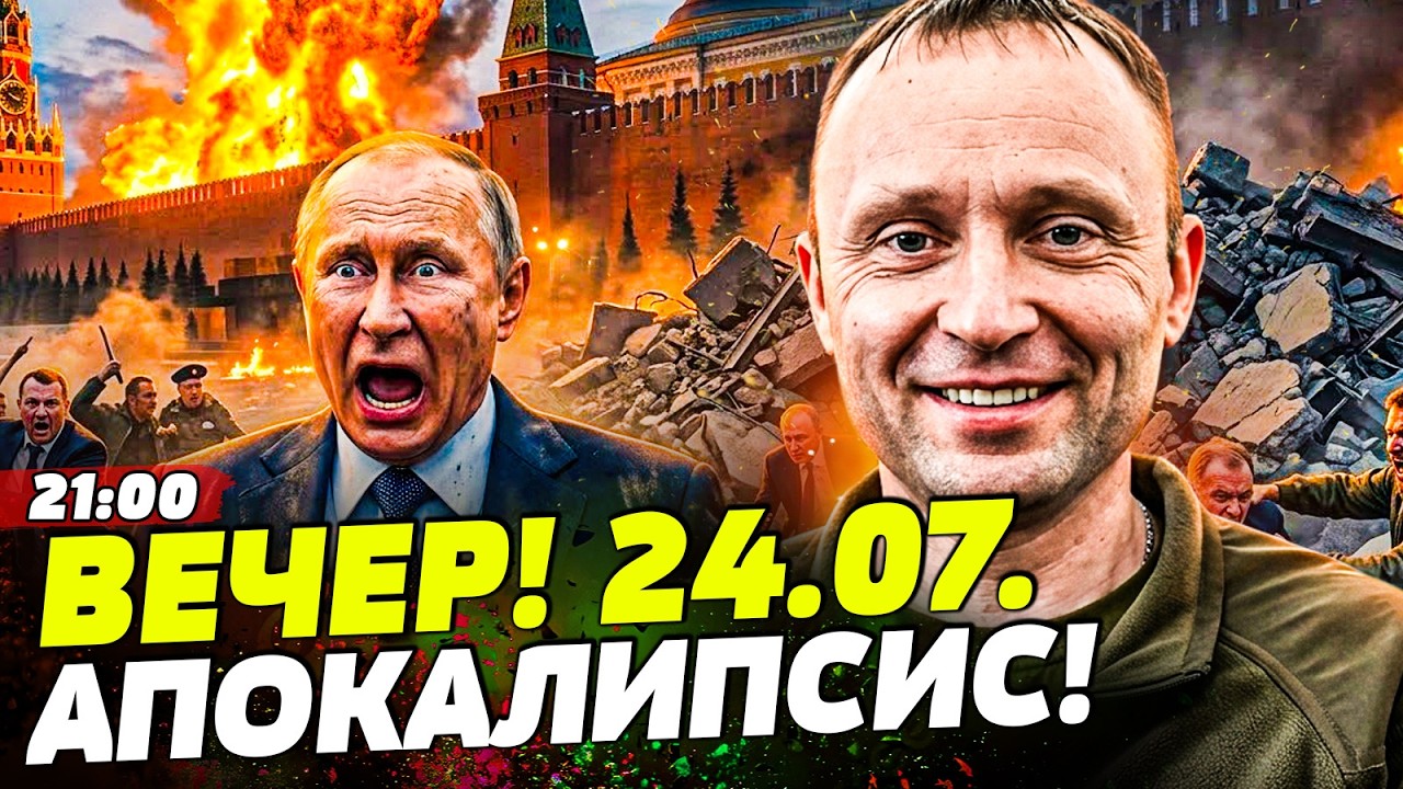 МИНУТУ НАЗАД! ЭТО ЕЩЕ БЫЛ НЕ КОНЕЦ: НОВЫЙ РАЗГРОМ НАКРЫЛ РФ! ПОЖАР ВИДНО ИЗ КО?