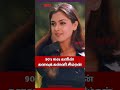 90 S Kids களின் கனவுக் கன்னி சிம்ரன் Simran ActressSim