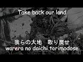 The Way Of The Ghost Lyrics Translation Japan English Ghost Of Tsushima Ending Song Ambiance