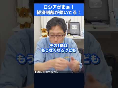 ロシアは新型旅客機で航空業界の評判を高めたいと考えている