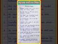 Mahatma Gandhi Par 10 Line Nibandh Essay On Mahatma Gandhi In English Mahatma Gandhi Essay