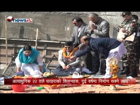 Prime Time 8 PM NEWS_2075_09_12 - NEWS24 TV