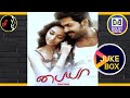 PAIYA பையா YUVAN SHANKAR RAJA JUKE BOX 2010 5 1 DOLBY DIGITAL TAMIL SONGS