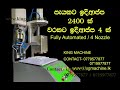 STRING HOPPER MACHINE IDIAPPA MACHINE KINGMACHINE SRILANKA HOPPER MACHINE