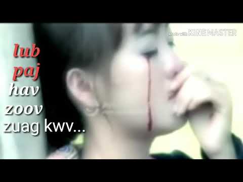 Lub paj hav zoov raug luag tso ..by...zuag kwv