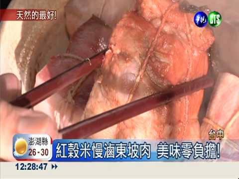 天然米勾芡.取代色素 美味零負擔