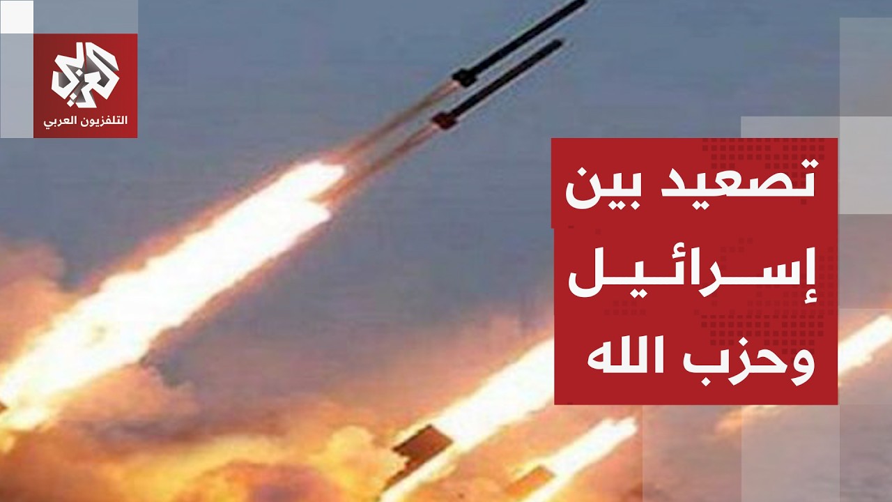 حزب الله يرد على خروقات الاحتلال وإسرائيل توسع تهديداتها في جنوب لبنان .. هل ت