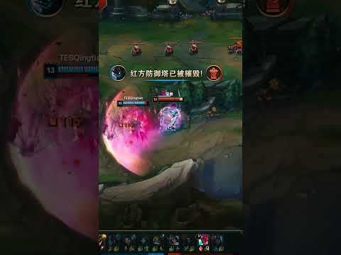 TES Qingtian Renekton SoloKill IG Dove Yone - TES vs IG 2023 LPL Spring Split #shorts