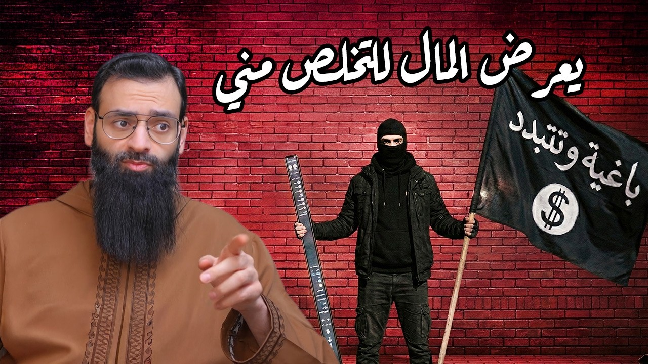 داعشي مخذول يطلب رأس محمد بن شمس الدين مقابل المال $، وهذا ردي عليهم #محمد_بن_ش