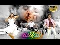 Mithai Full Movie Telugu Full Movie Santosh Prabha Unni Maya Full HD