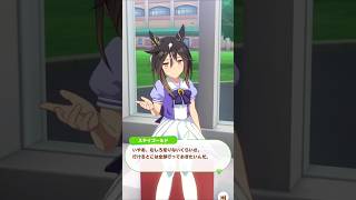 「命ある限り」#ウマ娘プリティーダービー #ステイゴールド #shortvideo