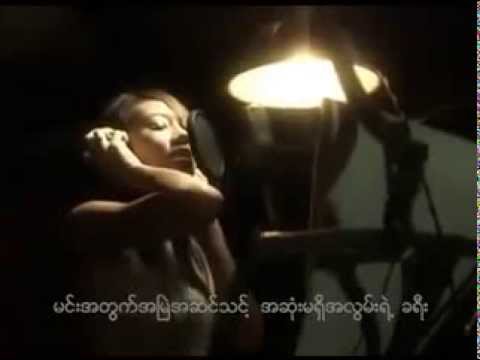 မင္းအတြက္အၿမဲအဆင္ သင့္~ ေနေန