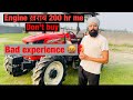 Preet tractor 6549 bad experience after 2 year 😡😡👎🏽