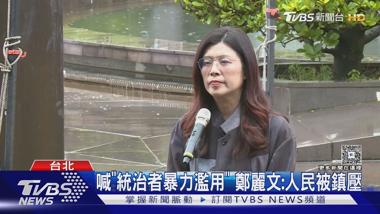 影音/「把暴徒當烈士」 應佳妤談二二八:無關血腥鎮壓
