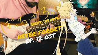 Download lagu [🎸TABS] ぼっち・ざ・ろっく! EP. 12 OST 『Never Forget (忘れてやらない) (FULL) // Kessoku Band』Bocchi The Rock! mp3