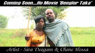 HO Movie &quot BENGLOR TAKA&quot  comedy i