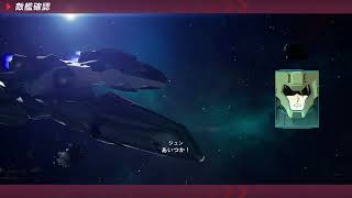 機動戦士ガンダムSEEDバトル・ディスティニーREMASTERED C.E. 73 アークエンジェル PHASE-09 雌伏の時
