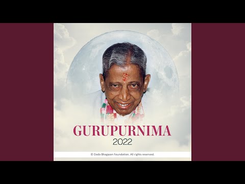 Guru Purnima 2022