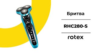 Rotex RHC280-S - відео 1