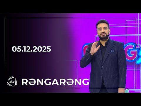 Rəngarəng / 05.12.2025