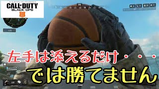 ［BO4］Blackout 生配信