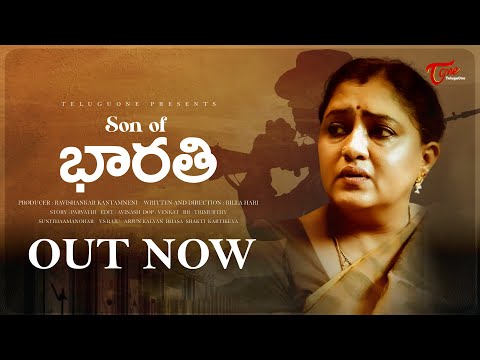 Son Of Bharathi