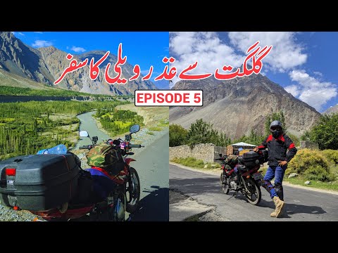 Gilgit to Ghizer Valley Road S01 EP.5 | Exploring The Unseen Valleys | Pakistan Motorcycle Tour