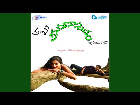 Ninu Vethiki — watch video