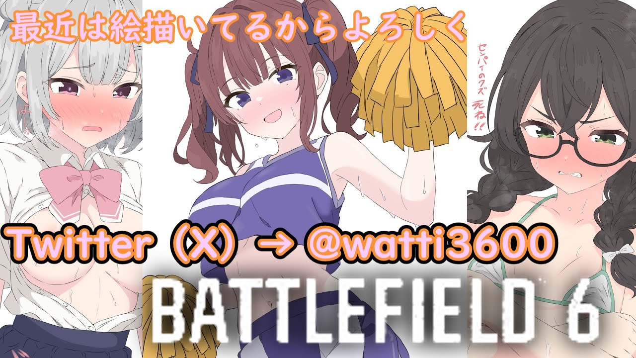 【BF6β】絵描いてるからTwitterをフォローしろ。【VOICEROID実況プレイ】