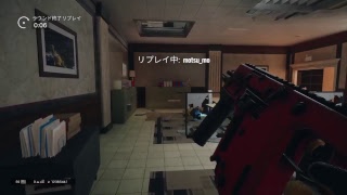 ソロ-R6S:PS4