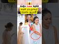 ශලිනි දැන් අම්මා කෙනෙක් Shalini Tharaka Arrange Arms Giving 