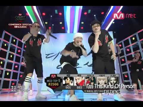 [K-POP] Mnet - M countdown, DJ DOC - I'm This Kind Of Person