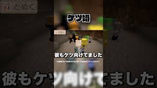 不意打ちプロポーズ#からぴち #minecraft