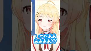 自分の声に恥ずかしがる音乃瀬奏🎹✨ 【 ホロドリ 】 #ホロライブ切り抜き