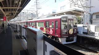 【宝塚線仕様】阪急1000系1006F「おさるのジョージ」ラッピング　普通 雲雀丘花屋敷行き　十三駅3号線発車