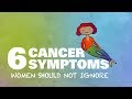 6 cancer symptoms women shouldn't ignore