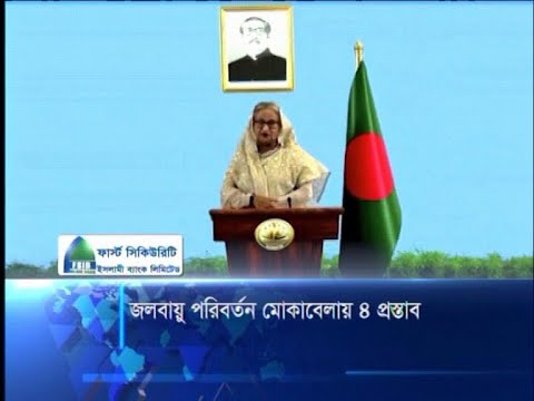জলবায়ু পরিবর্তন মোকাবেলায় ৪ প্রস্তাব