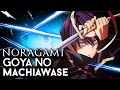 Noragami - Goya no Machiawase FULL OPENING (OP) - [ENGLISH Cover by NateWantsToBattle]