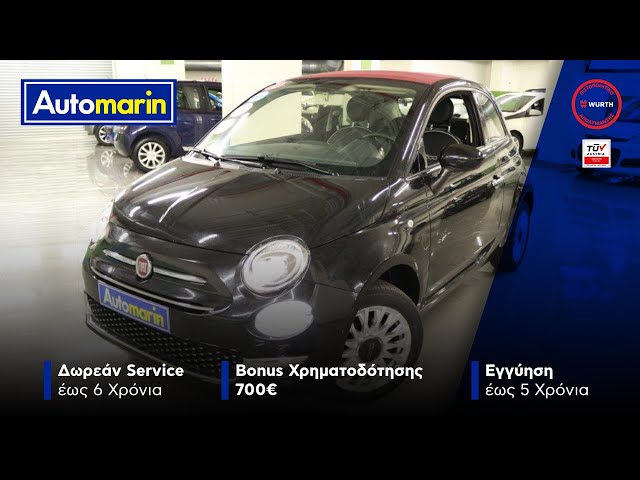 Automarin - Fiat 500 1.2 (2017)-preview