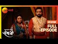 Sambhaji राजे ऐकणार का Putlabai चें Swarajyarakshak Sambhaji Full Ep 198