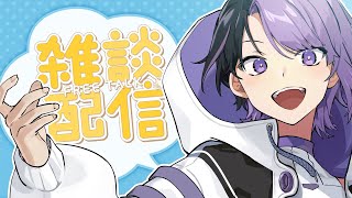 【雑談】週末まであと2日。この2日が長いんだなあ
