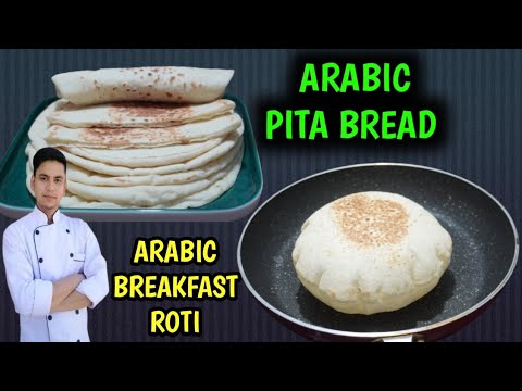 pita bread recipe /arabic bread /arabic breakfast recipes /