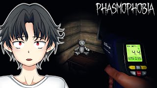最高難易度ナイトメアは推理力が試される【Phasmophobia：ホラーゲーム実況#6】