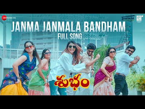 Janma Janmala Bandham (The Clock Strikes 9) | Subham | Samantha | Bianca, Zain | Clinton | Abhiram M