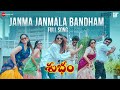 Janma Janmala Bandham The Clock Strikes 9 Subham Samantha Bianca Zain Clinton Abhiram M