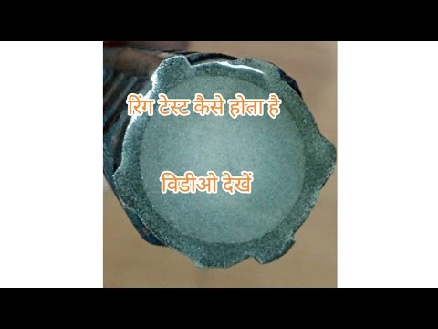 Ring testing kaise hota hai #rolling #rollingmill #steelplant #ringtest #reinforcement