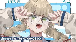 【 おはろこ！】なんかやっぱり水とかっていっぱい飲んだほうがいいらしい【 鏑木ろこ￤にじさんじ 】