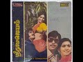 Enthan Karpanai Theril Ulla Singer S T L Magarajan B S Sasirekha Sri Ramajeyam Good Quality Audio
