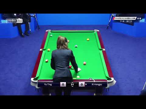 Yu Ting VS Xi Hongyu - 2019 World Chinese Pool Masters Huanan Station