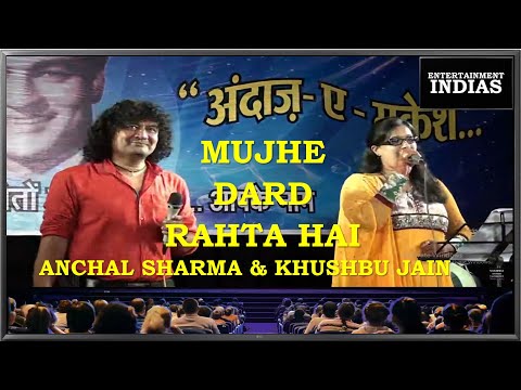 mujhe dard rahata hai | SINGER(S) | ANCHAL SHARMA & KHUSHBU JAIN @entertainmentindias